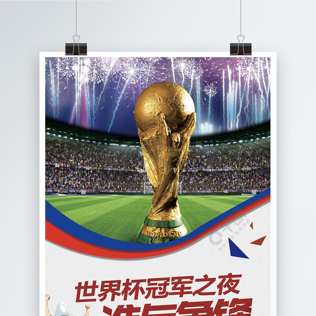 夏普未来