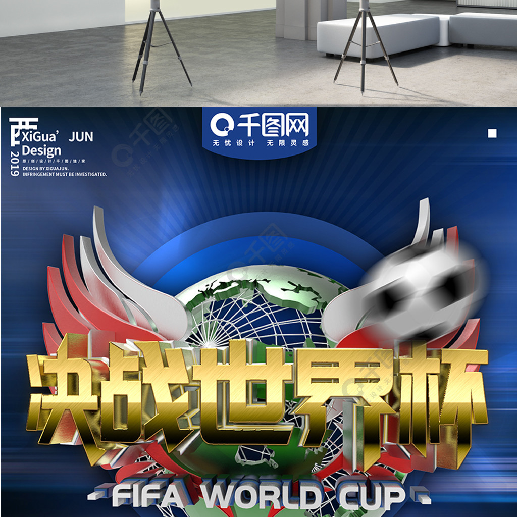 练组制定了