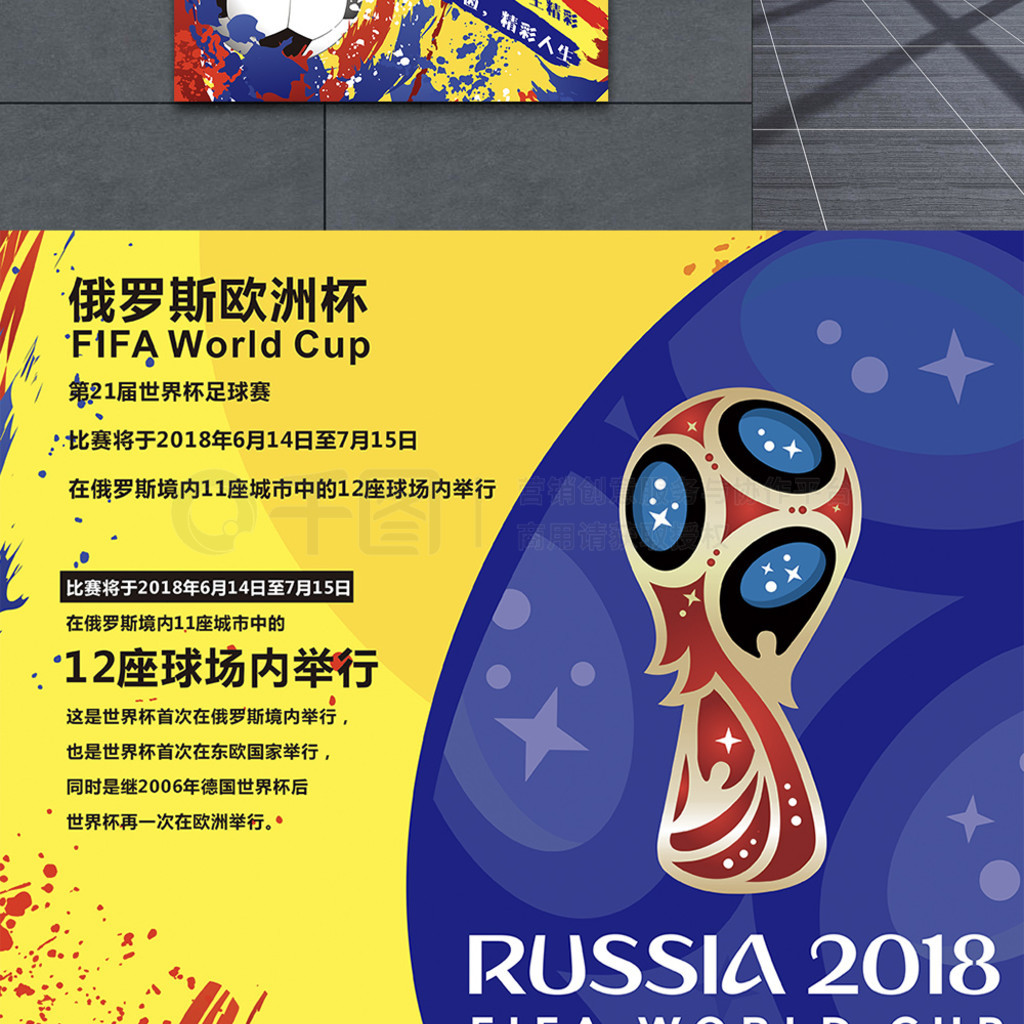 衡将很