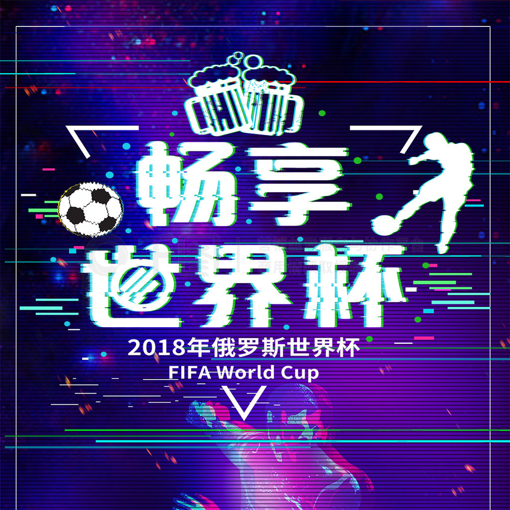 入字
