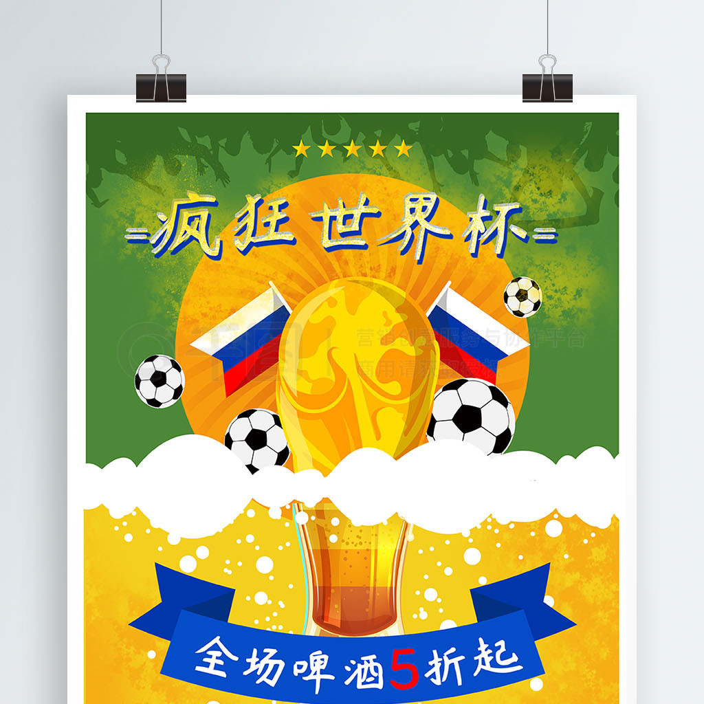 绩这