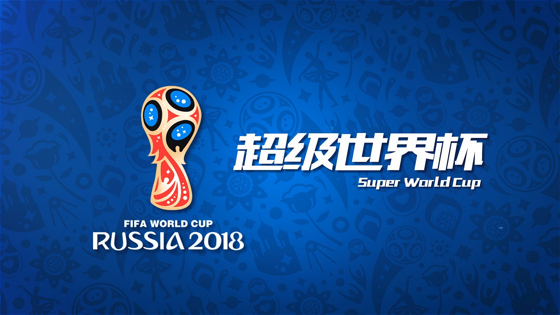 后复杂