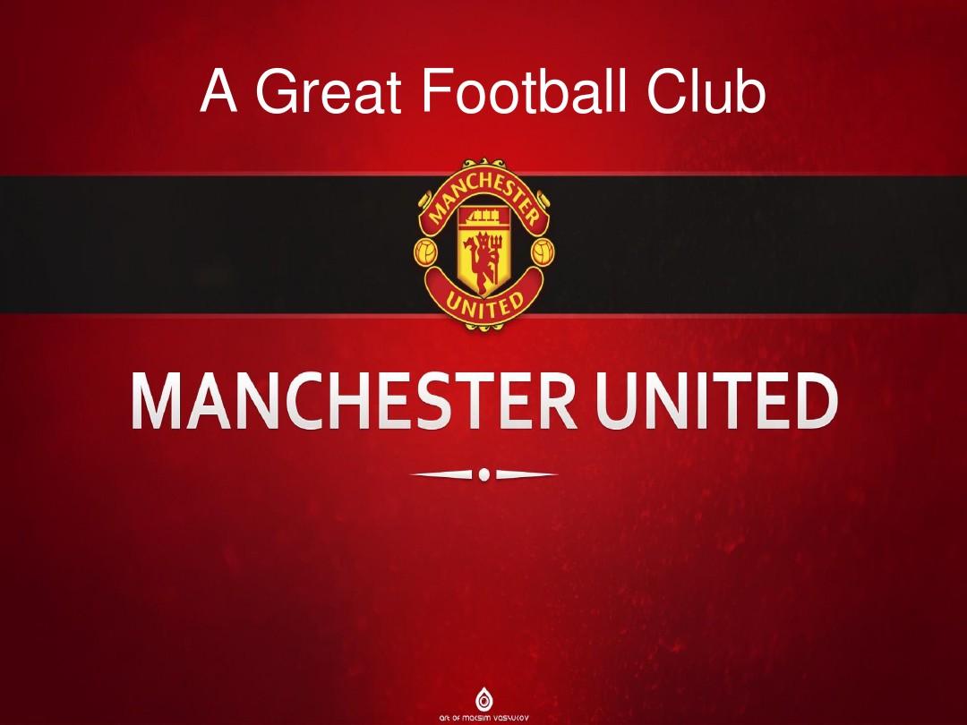 传奇的缔造 传奇的缔造